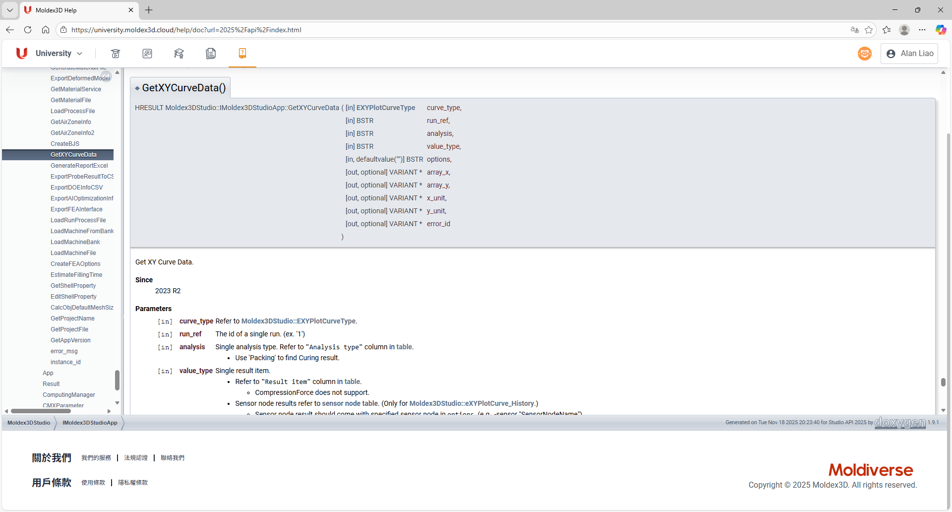 RE: API如何自動判斷充填結果有發生短射?