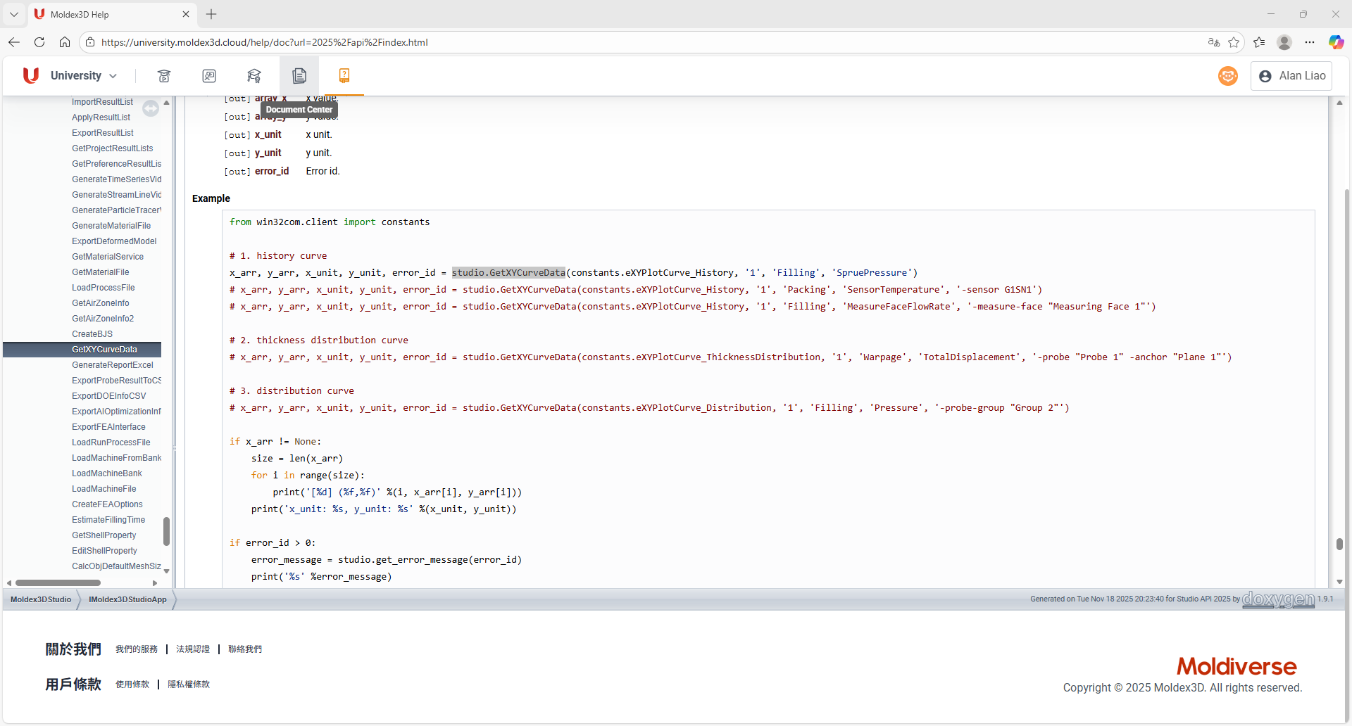 RE: API如何自動判斷充填結果有發生短射?