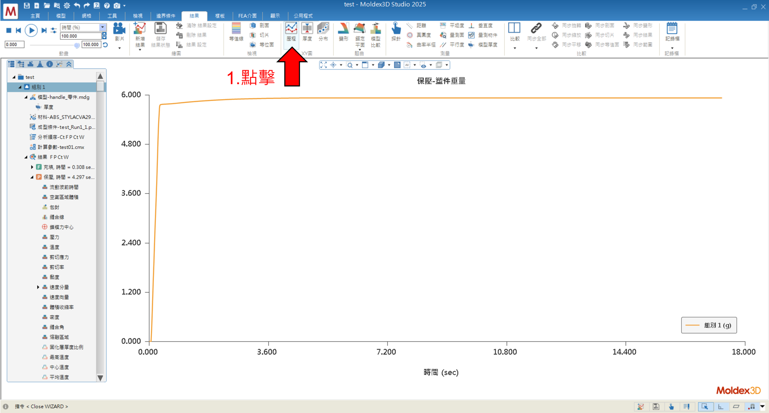 RE: 請問計算參數→預測澆口固化時間條件,塑件重量變化率計算依據是什麼?