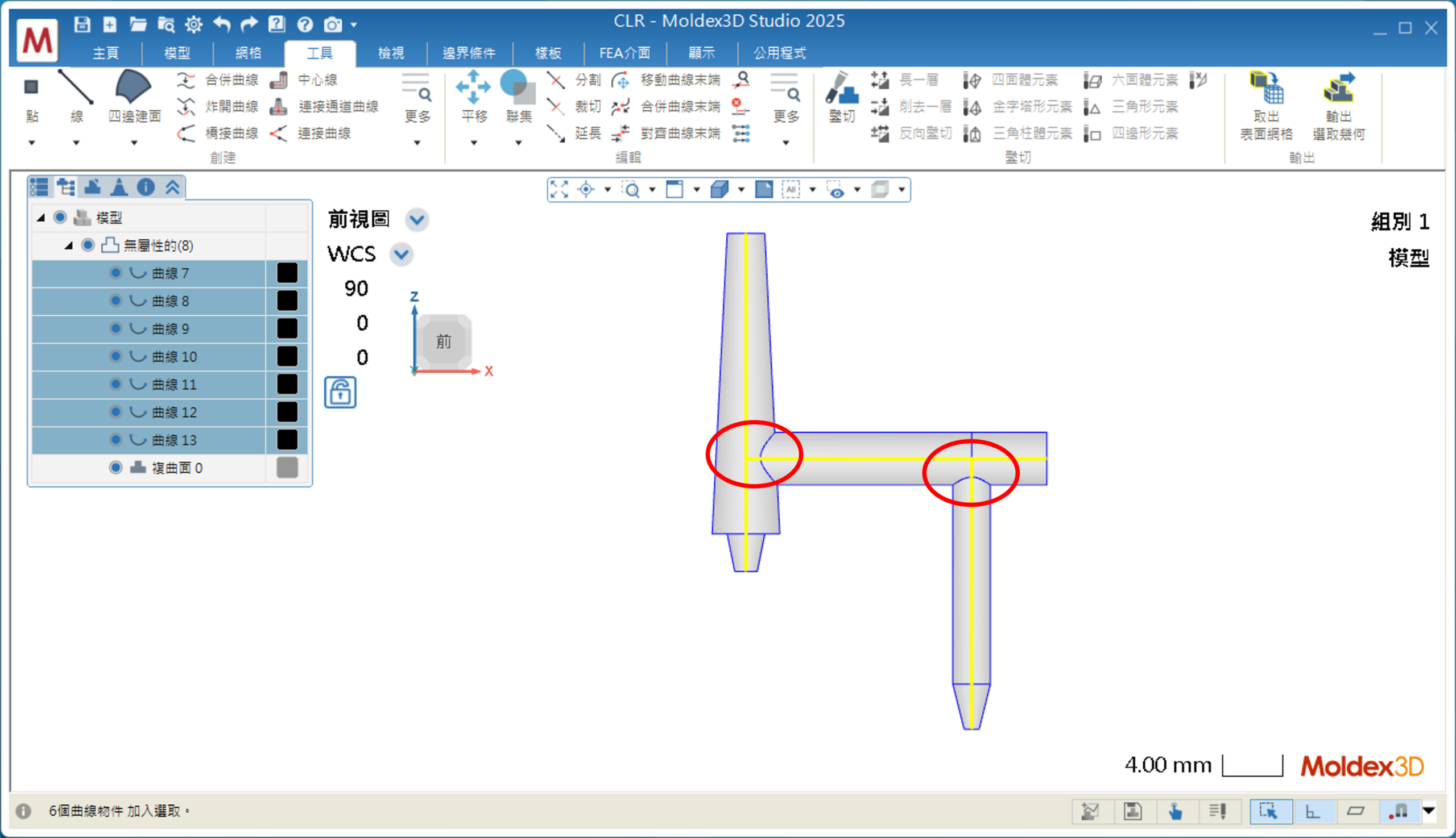 RE: Studio可以將CAD全幾何流道快速繪製成全線段流道的功能指令嗎?